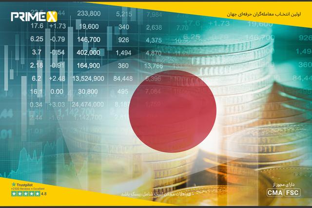  تضعیف ین ژاپن با تصمیم بانک مرکزی مبنی بر حفظ نرخ بهره