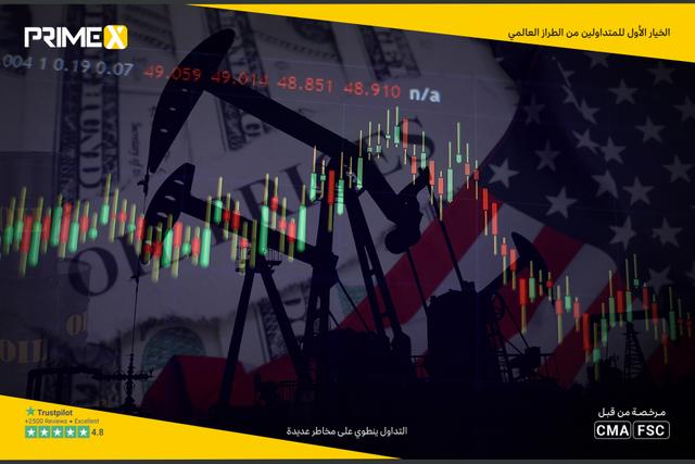  خام تكساس يصعد أعلى 90.50 دولاراً والمشترون يفرضون سيطرتهم وسط توترات إيران