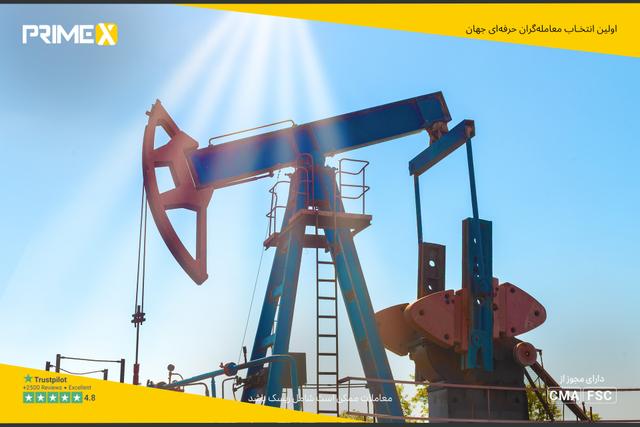 تثبیت بهای نفت برنت در نزدیکی 98 دلار با تکیه بر ریسک‌های عرضه خلیج فارس و مدیریت تولید عربستان: گزارش ING